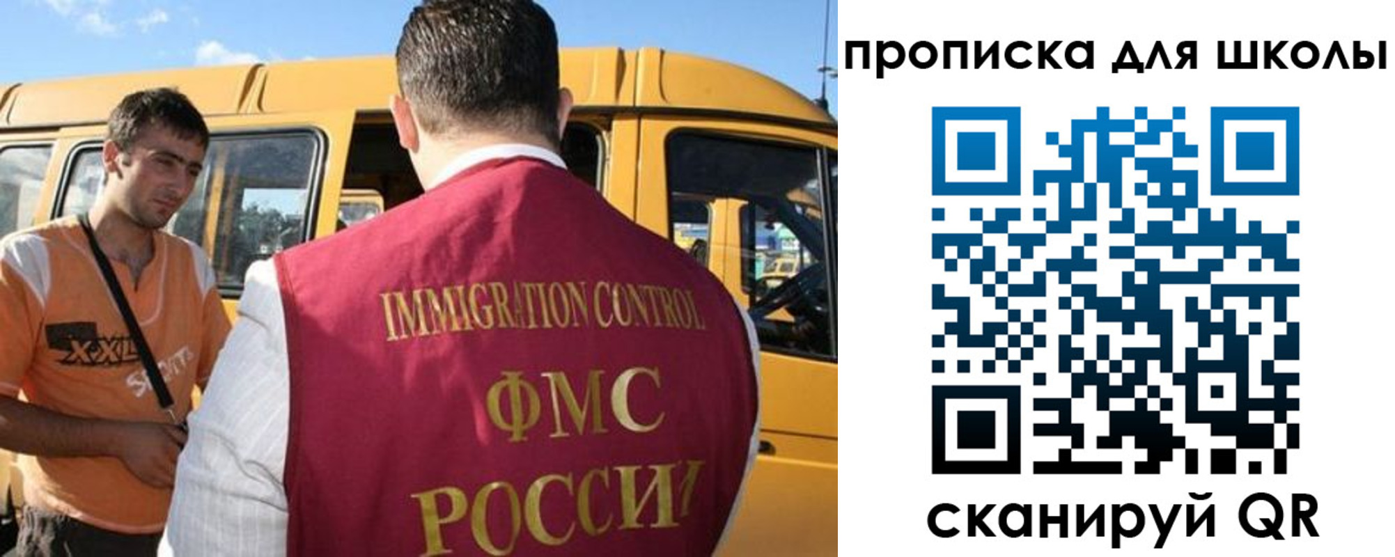 прописка ребенка в Вилючинске
