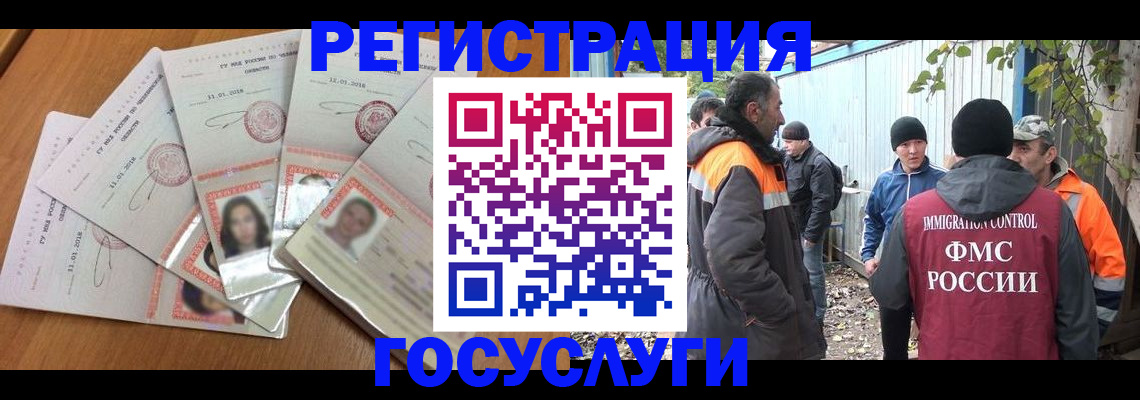 прописка для военкомата в Вилючинске